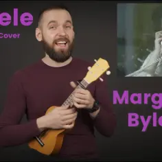 Byle jak ukulele: Jak zagrać hit Margaret - akordy i tutorial